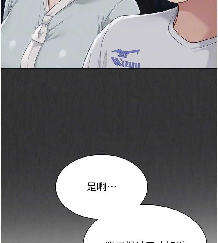 第49话-留下来陪我过夜 130